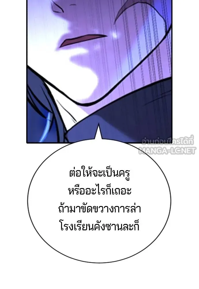 Gu Sera 17 027