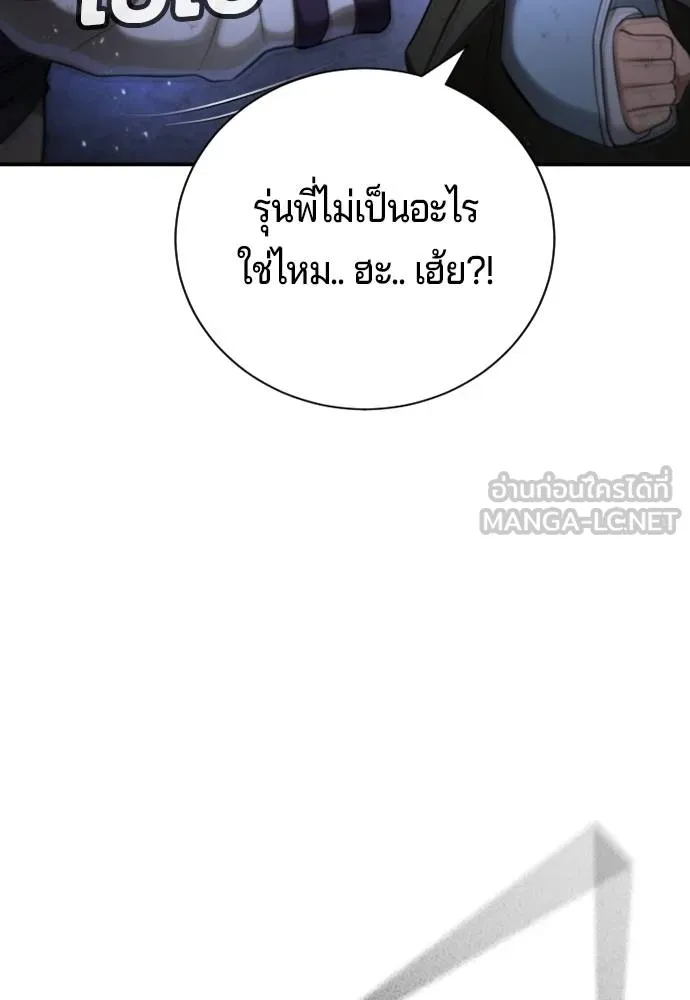 Gu Sera 17 165
