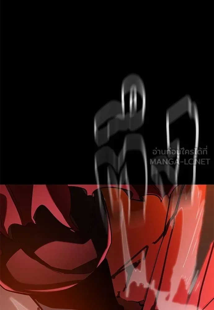 Reincarnation Path of The Underworld King 77 108