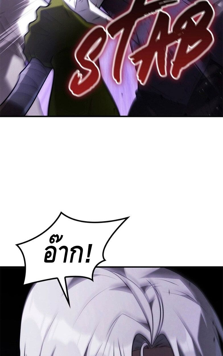 The Necromancer Family’s Young Heir 7 056