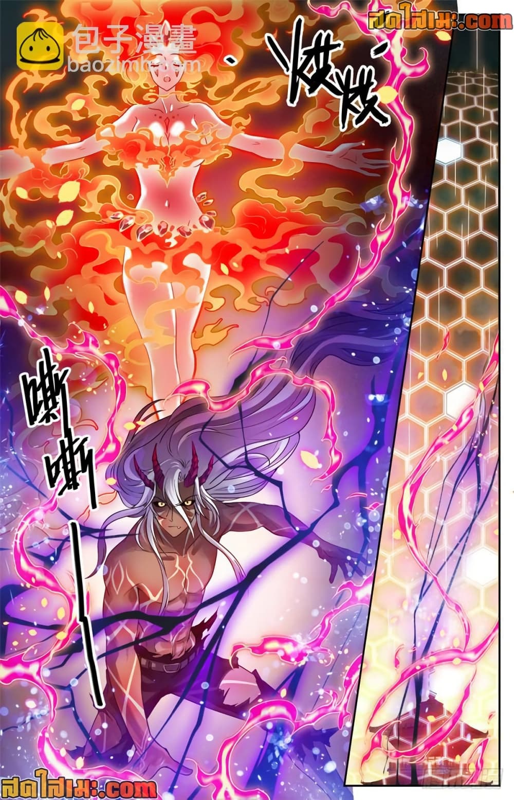 Versatile Mage 455 (8)