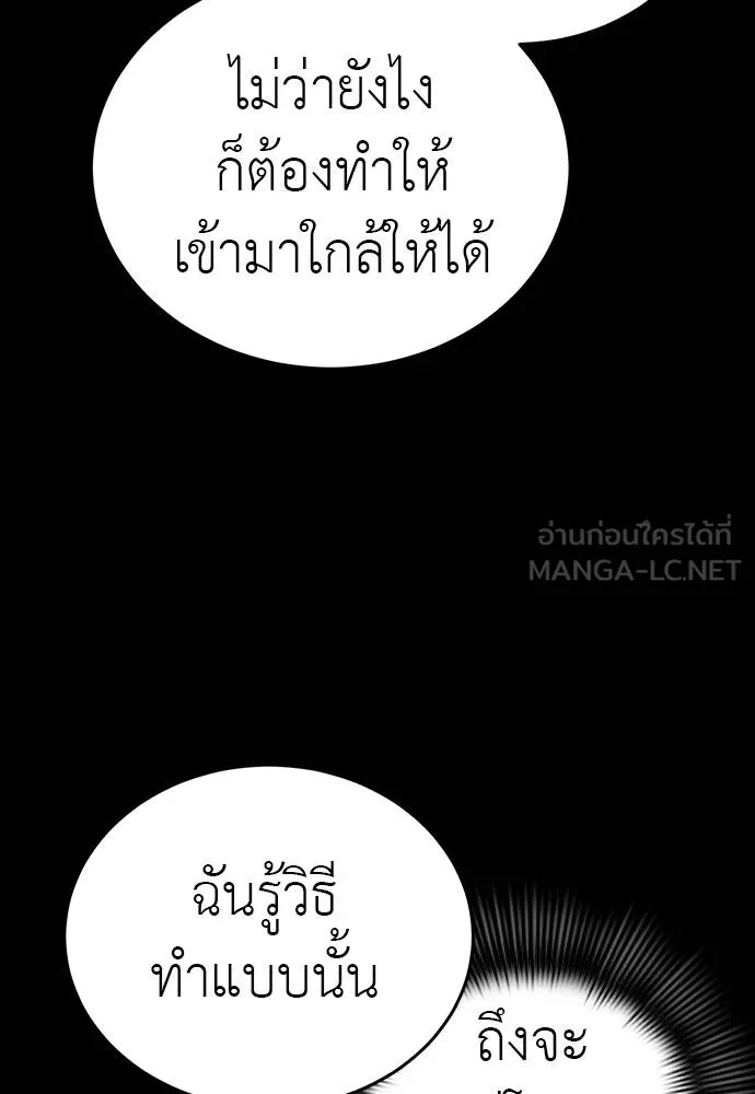 Reincarnation Path of The Underworld King 69 096