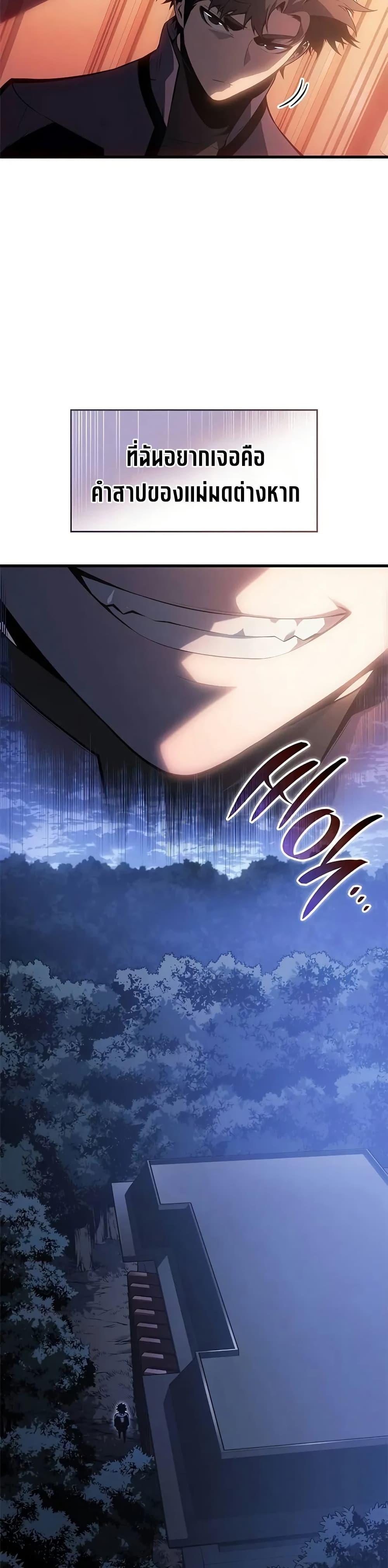 Bad Born Blood 22 (18)
