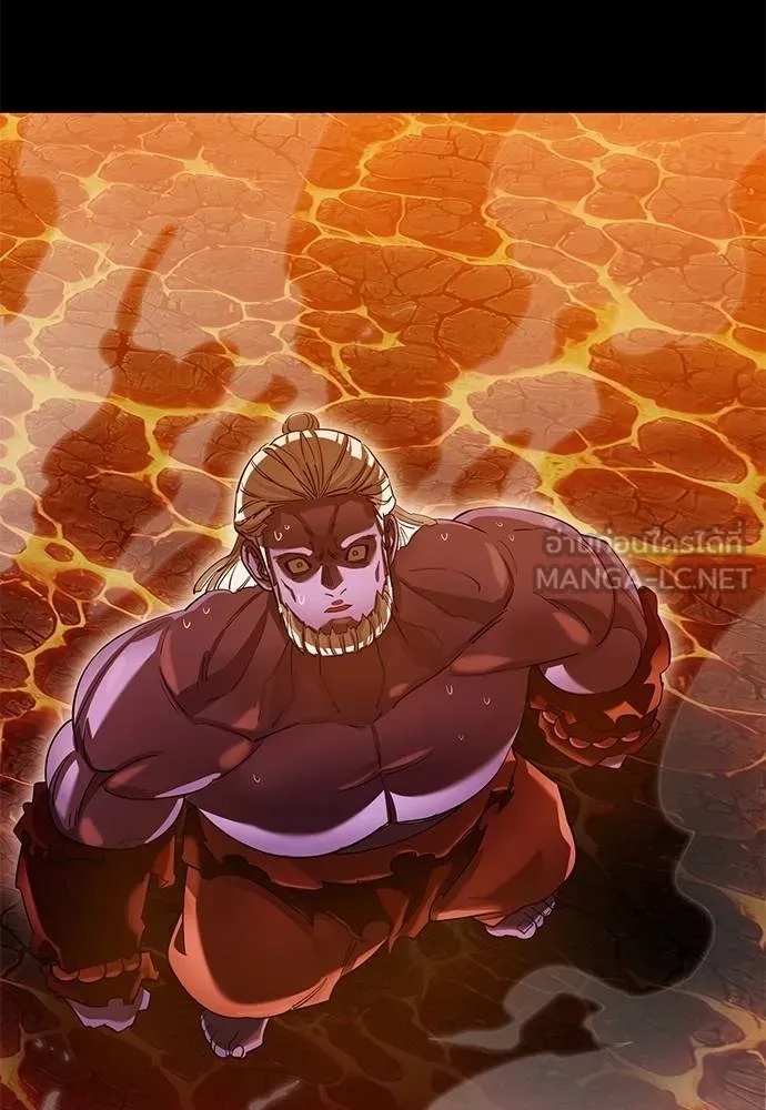 Reincarnation Path of The Underworld King 76 091