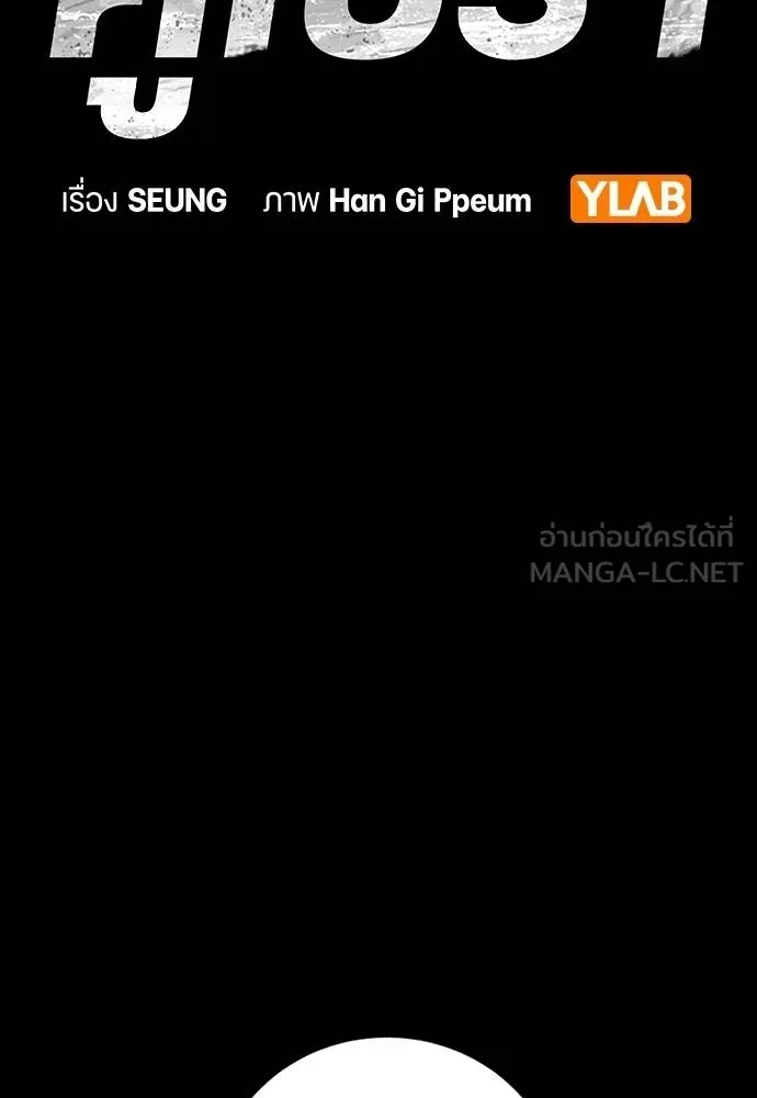 Gu Sera 19 021