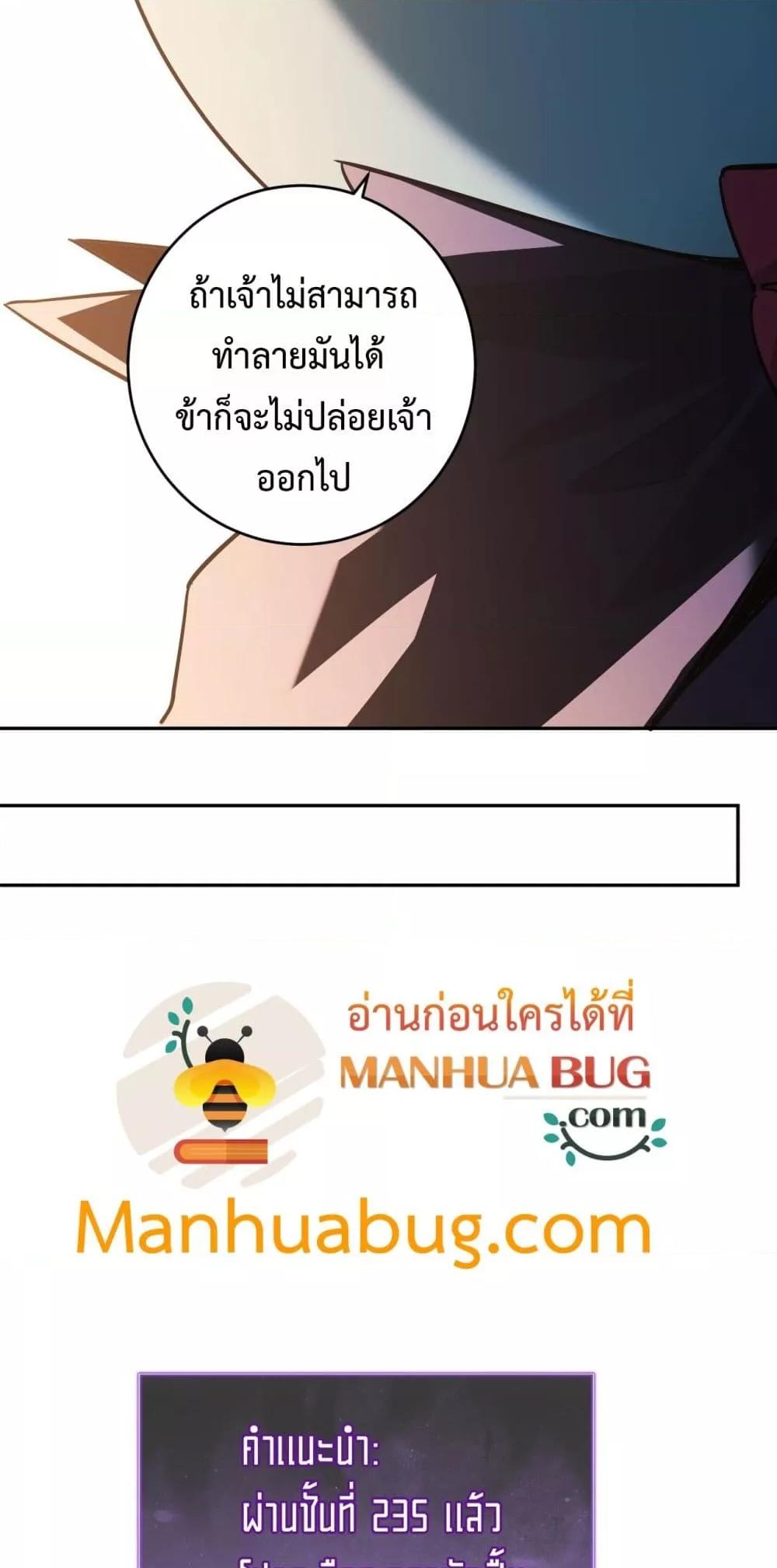 Doomsday for all 55 42