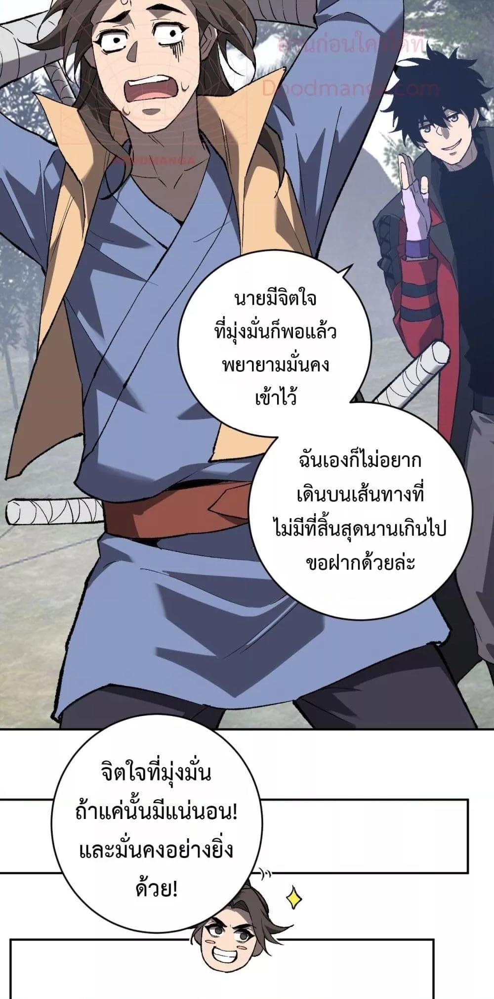 Doomsday for all 50 34