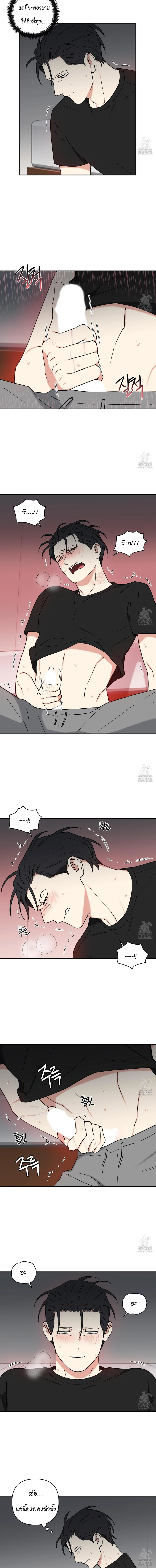 Magical Ahjussi 4 (13)