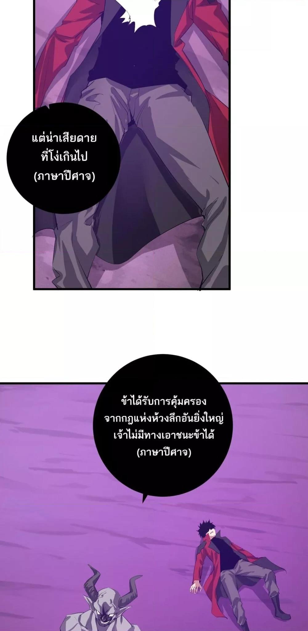 Doomsday for all 53 07