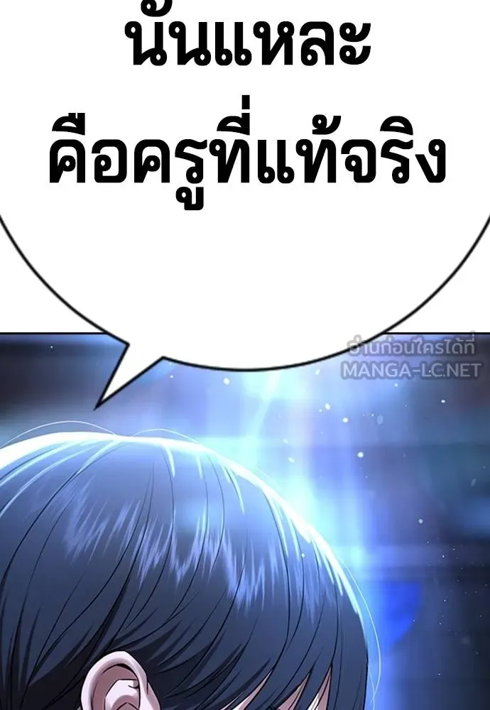 Gu Sera 17 207