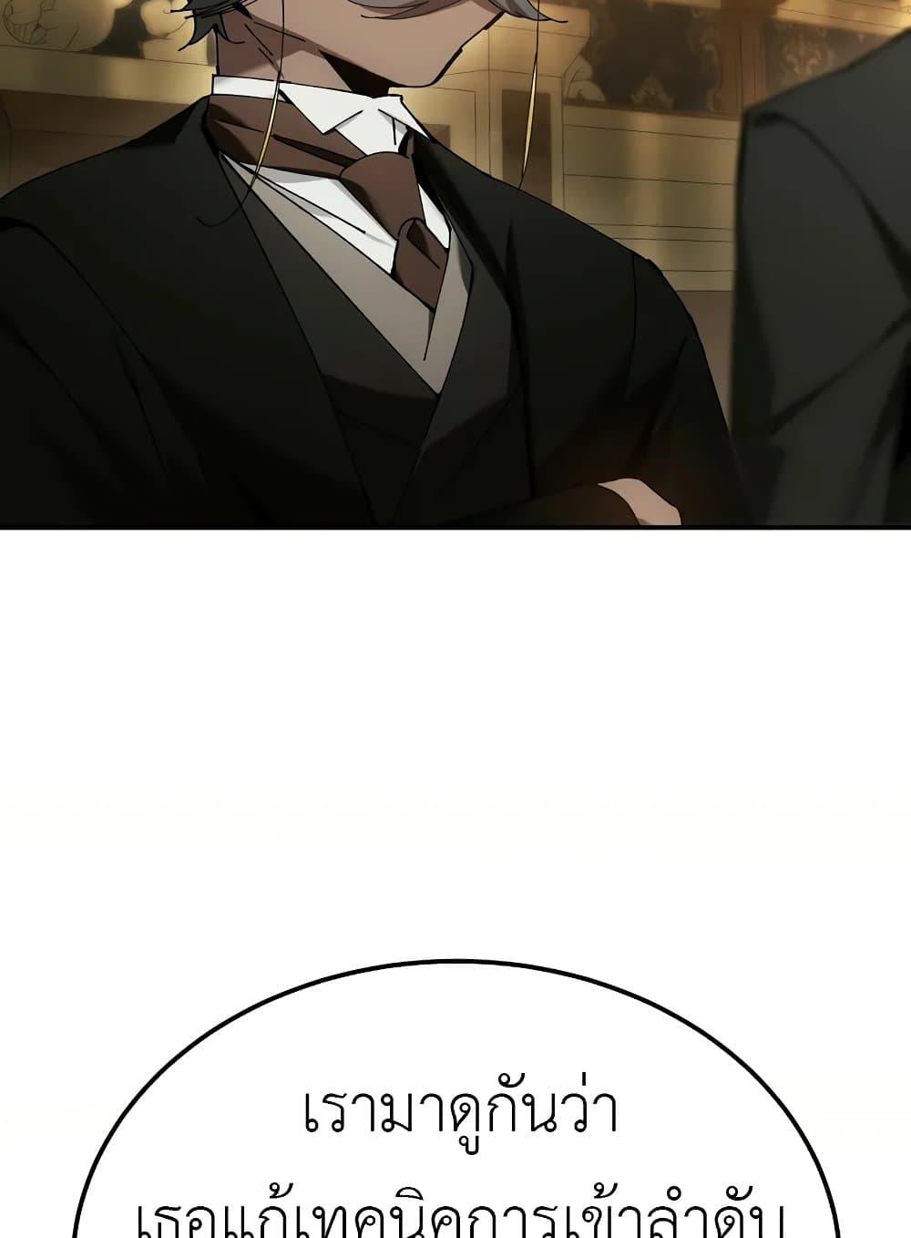 Magic Academy’s Genius Blinker 52 (36)