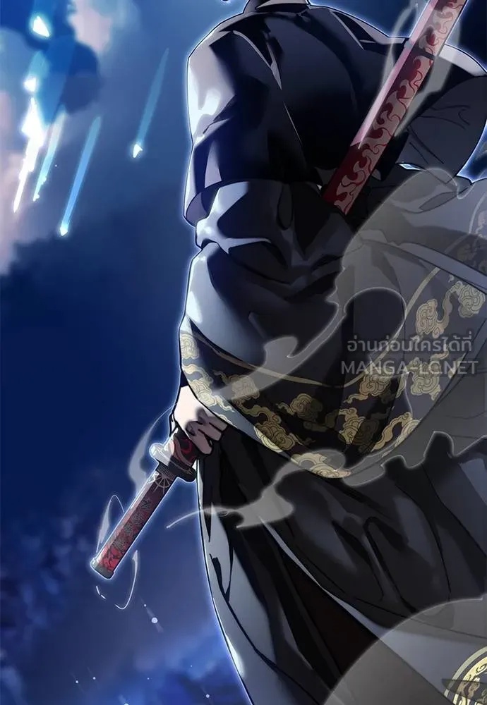 Reincarnation Path of The Underworld King 72 189