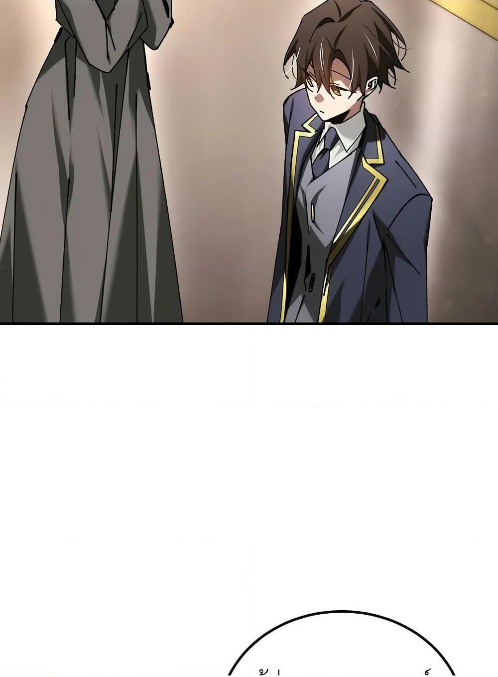 Magic Academy’s Genius Blinker 52 (41)