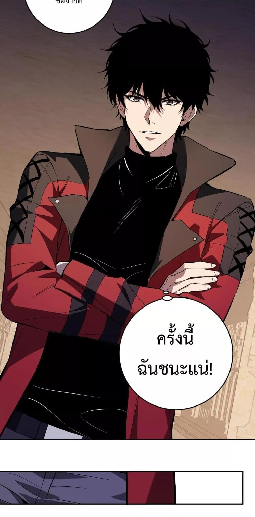 Doomsday for all 57 11