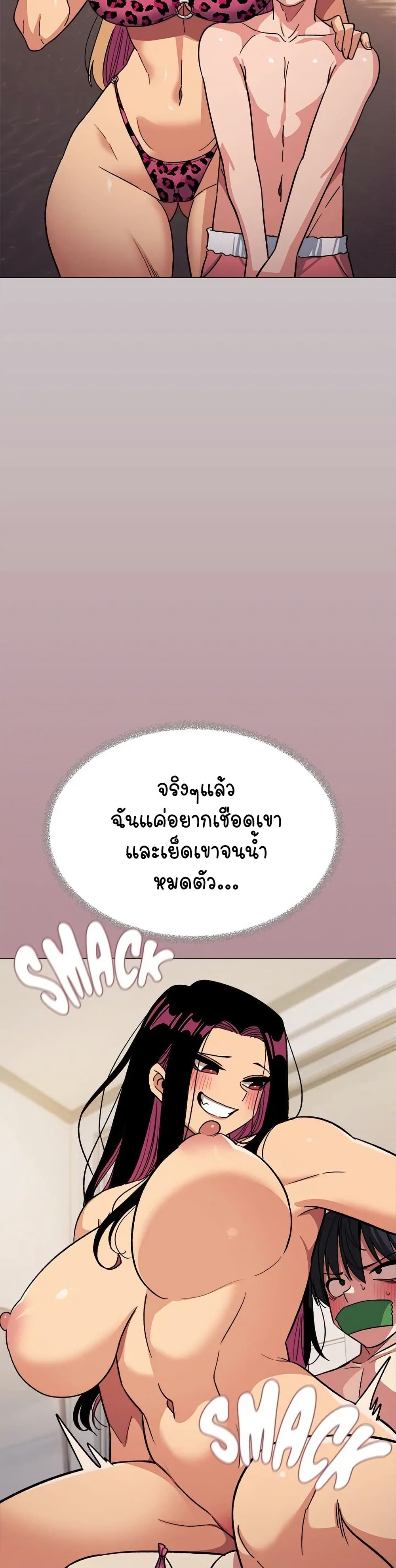 Stop Smoking 33 11