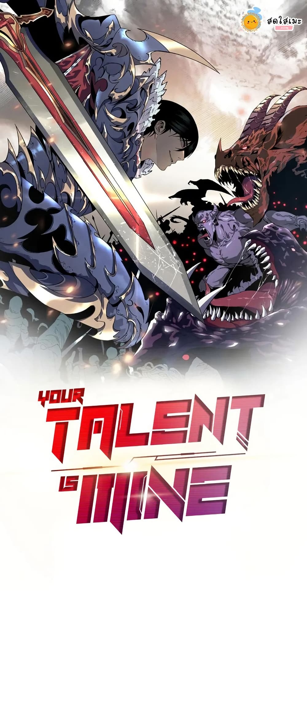 I Copy Talents 97 (1)