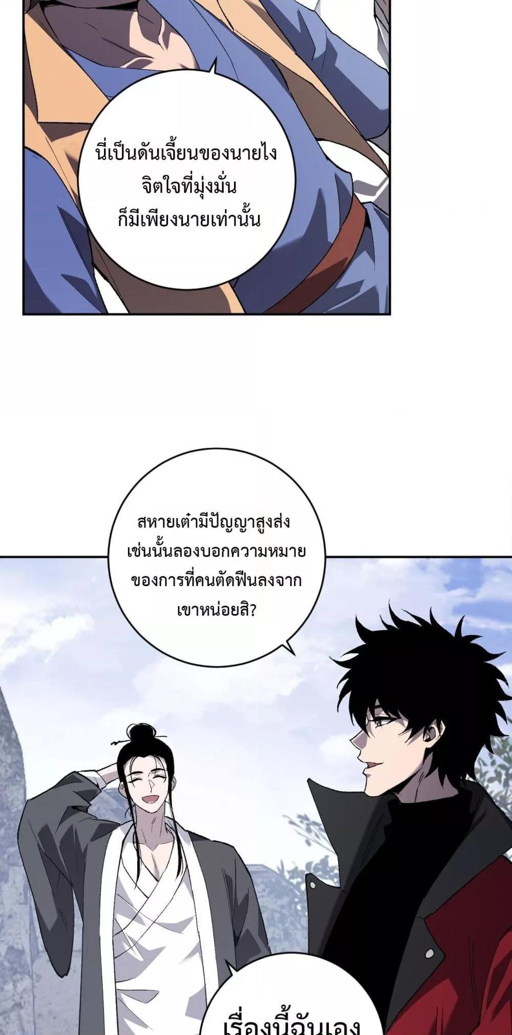 Doomsday for all 50 30