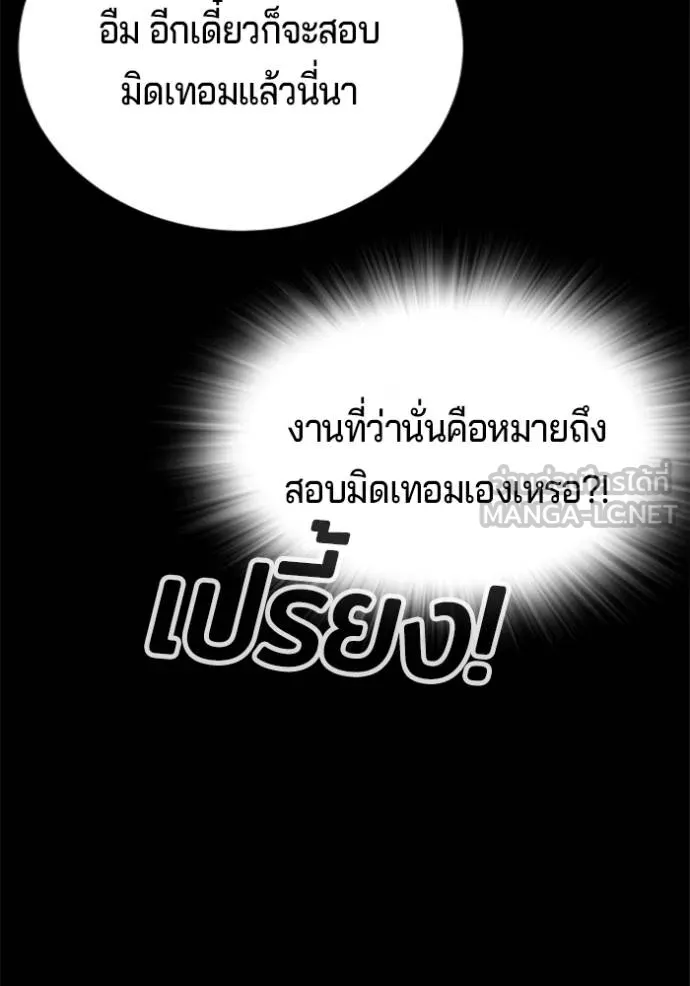 Gu Sera 21 212