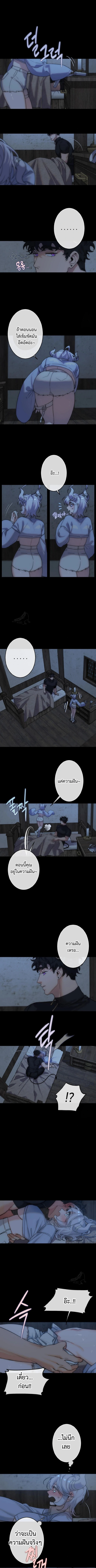 ผู้ชายสามสไตล์ที่เกินรับมือ 1 (9)