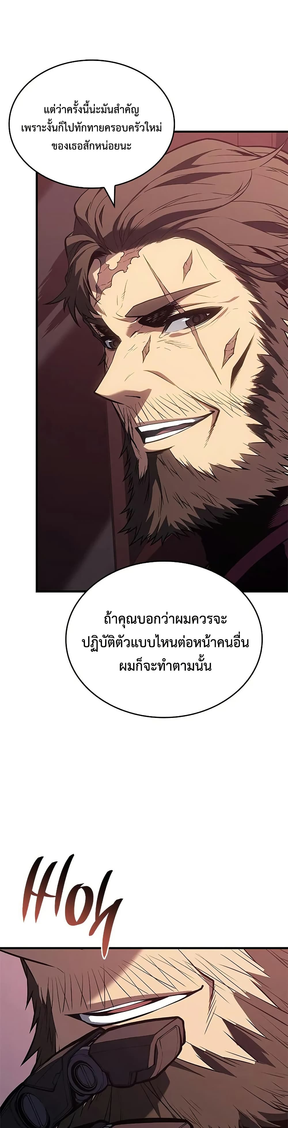 Bad Born Blood 29 (24)