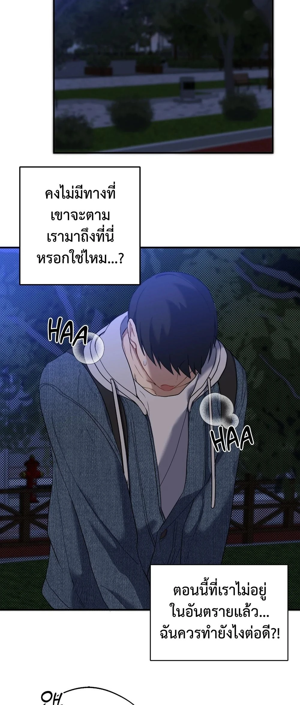 A Gloomy Delusion 3 (35)