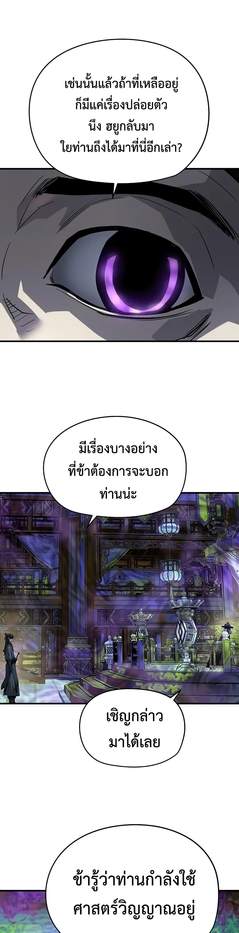 Absolute Regression 45 (36)