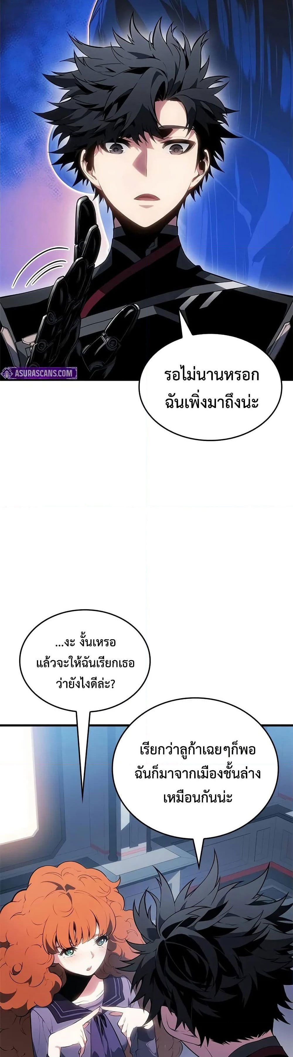 Bad Born Blood 21 (9)