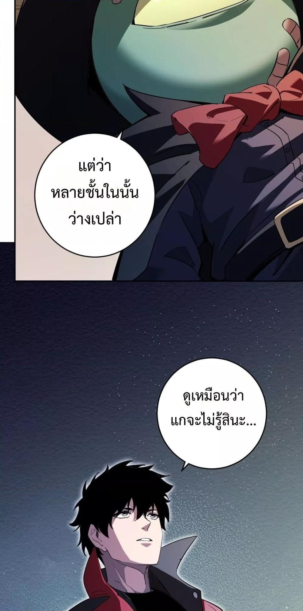 Doomsday for all 55 35