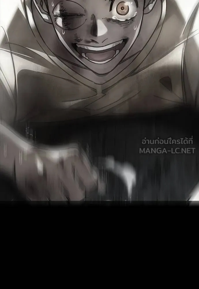 Reincarnation Path of The Underworld King 69 072