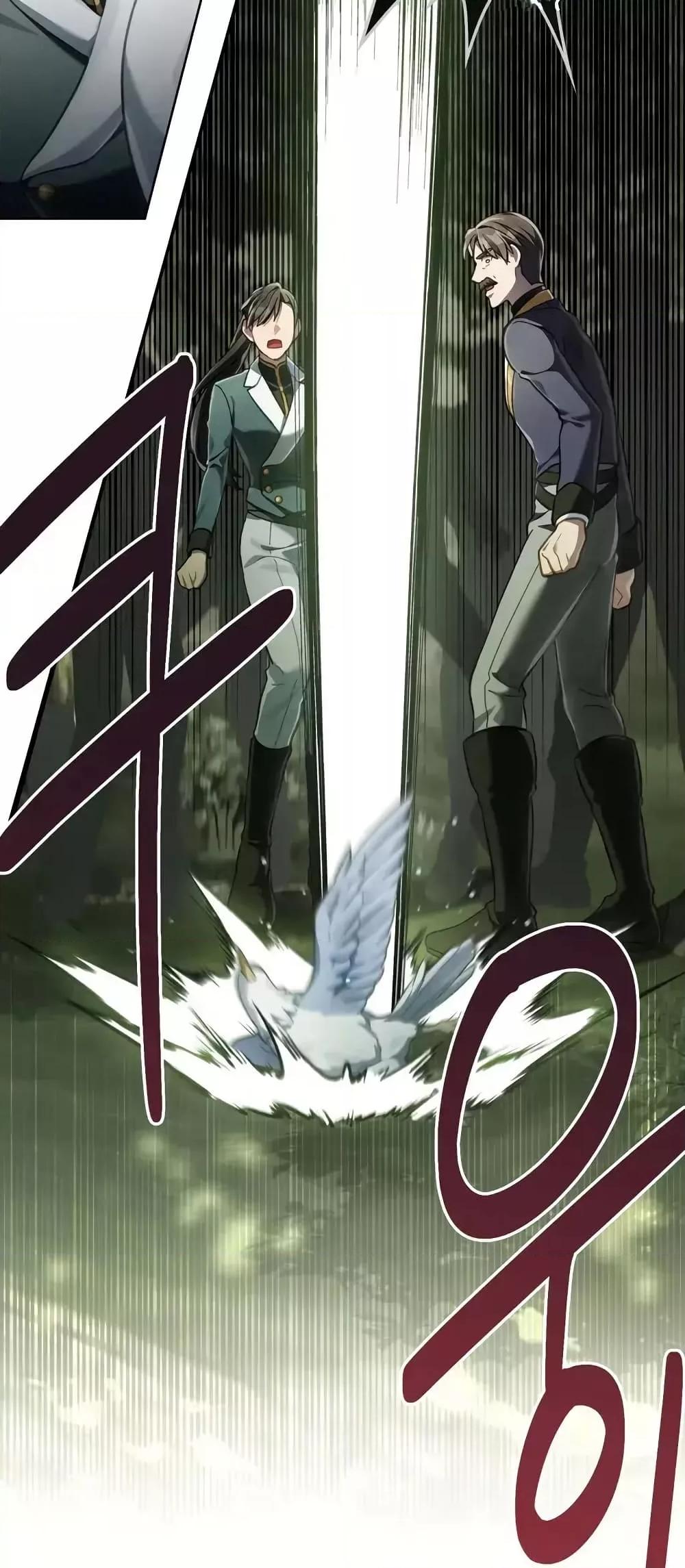 Reborn as the Enemy Prince 67 (37)