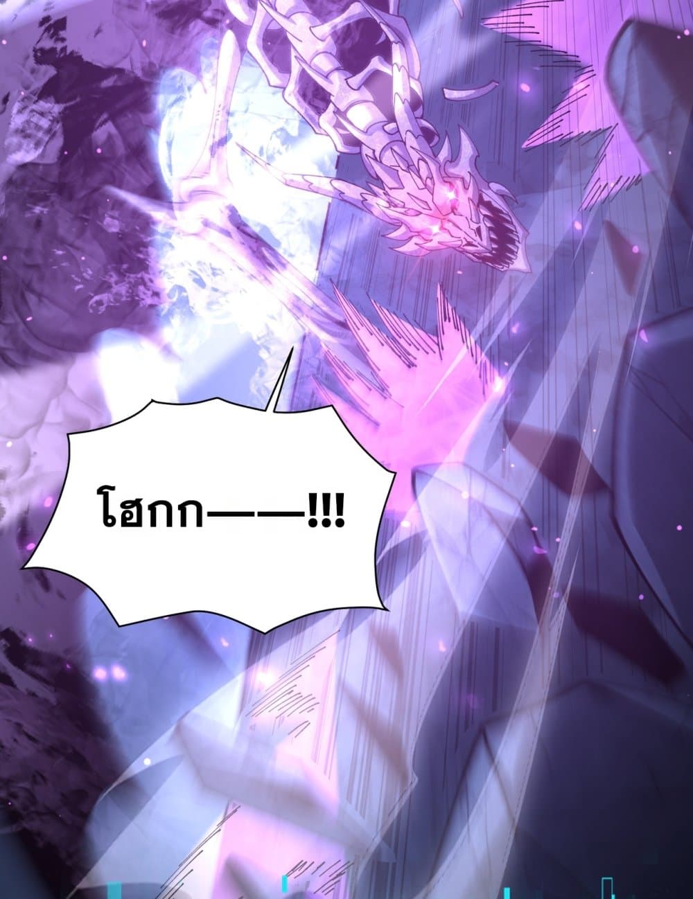 I am Drako Majstor 112 (70)