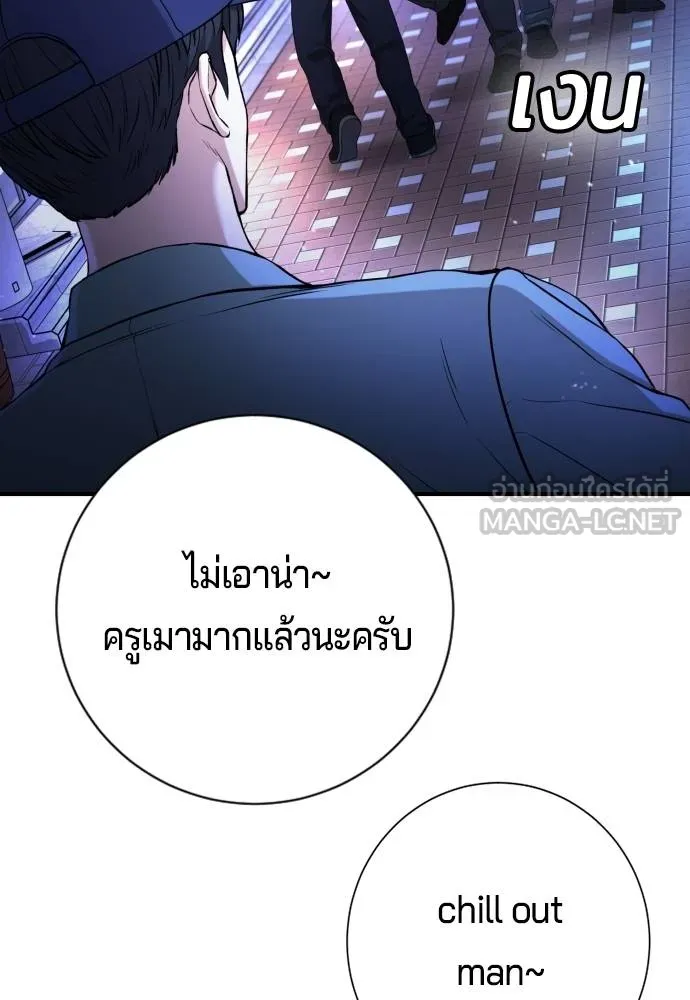 Gu Sera 16 167