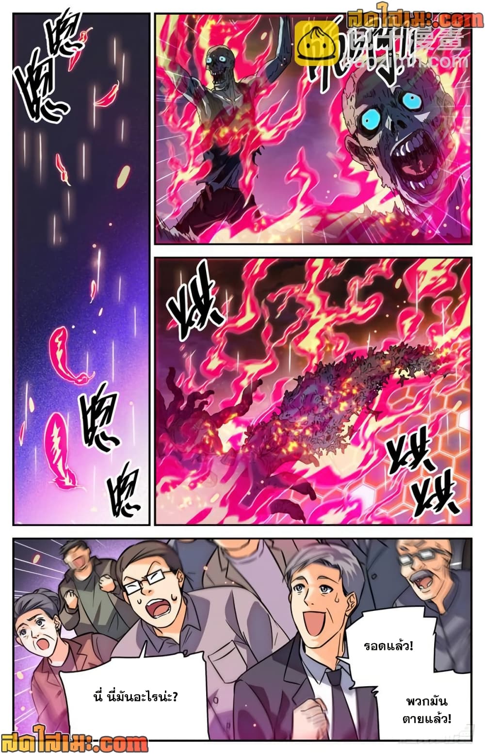 Versatile Mage 451 (8)