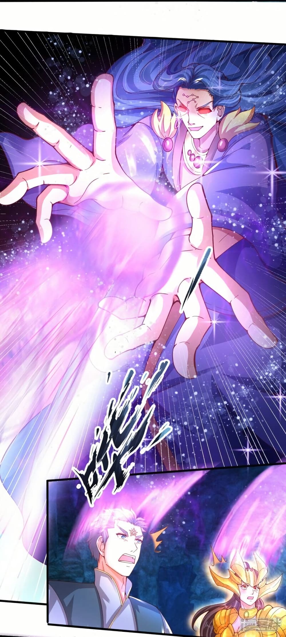 Eternal god King 283 04