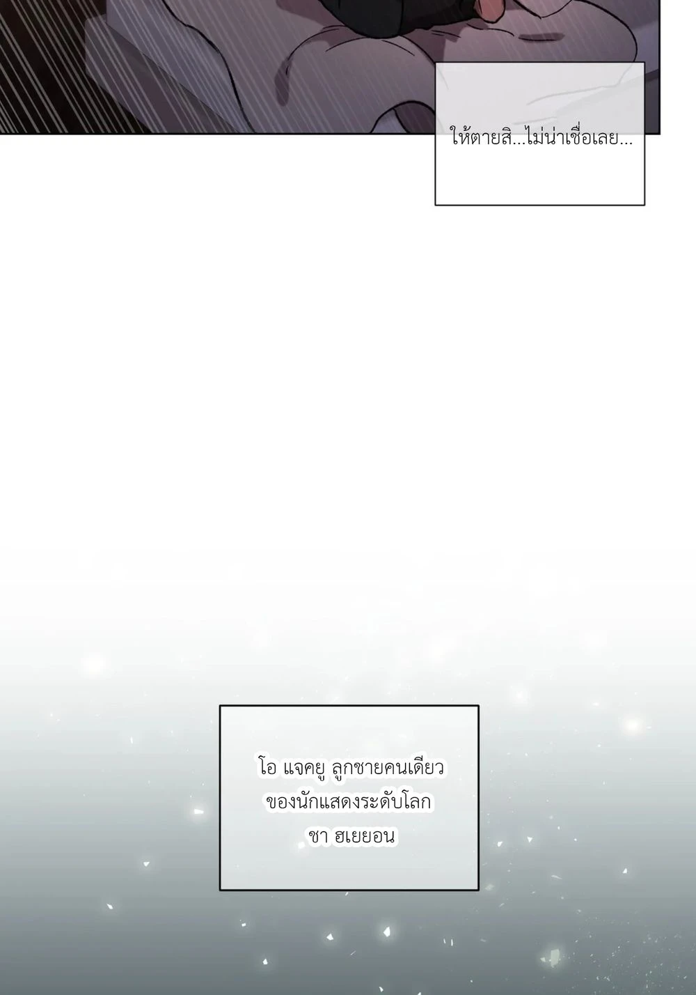 เป็นตัวเอง..ให้โลกจำ 1 (9)