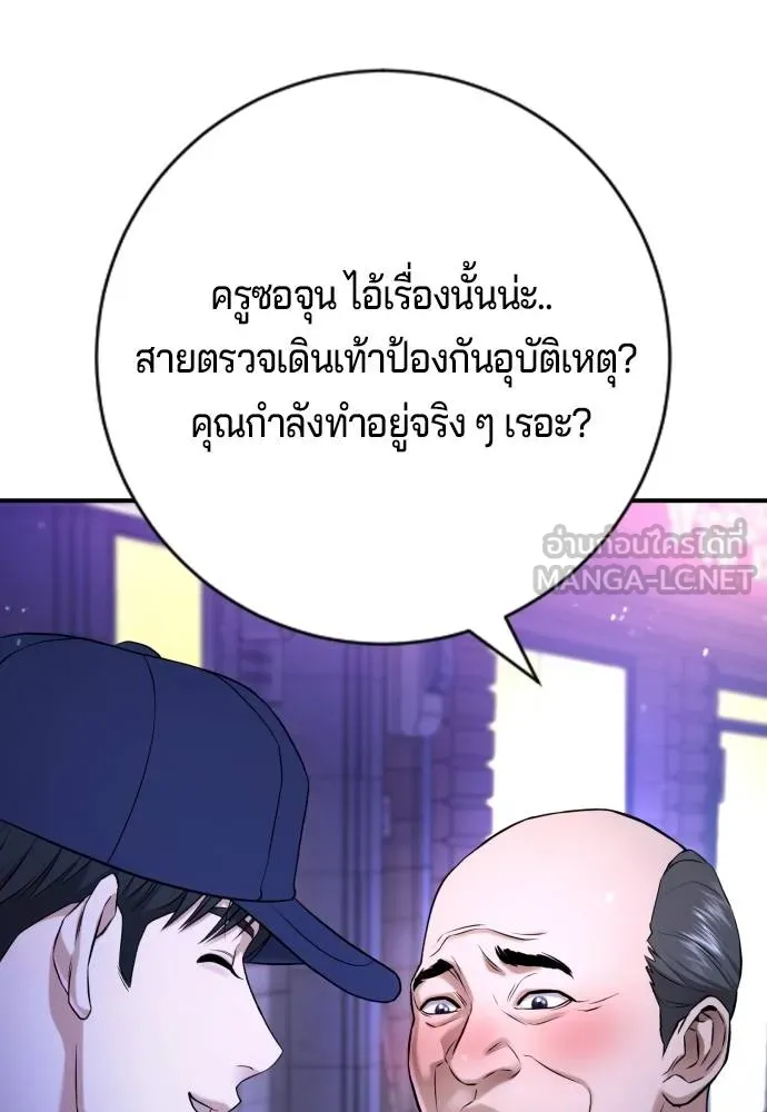 Gu Sera 16 160
