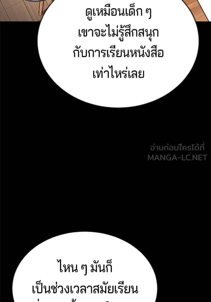 Gu Sera 21 214