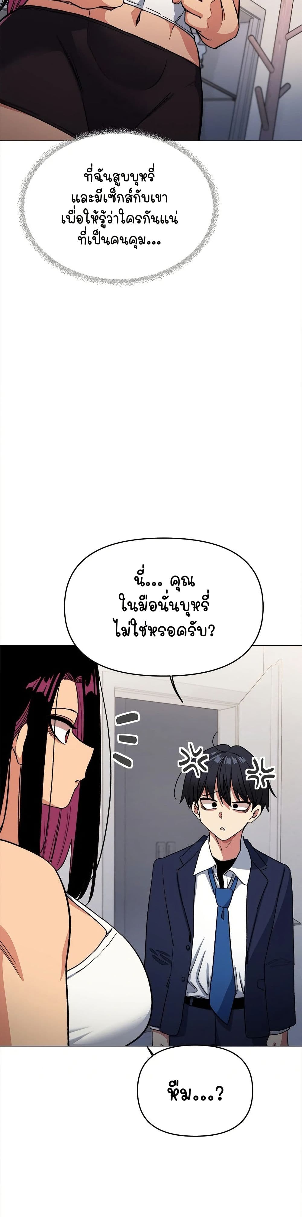 Stop Smoking 34 32