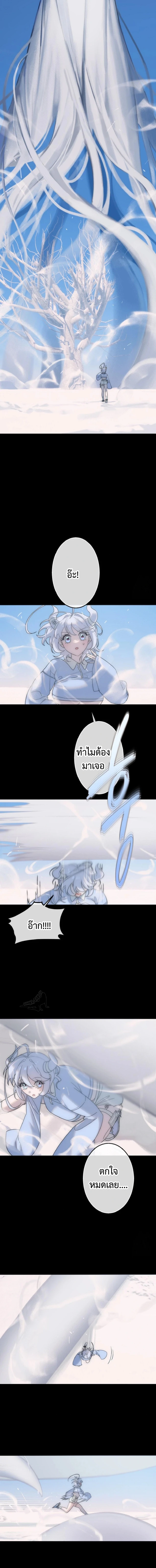 ผู้ชายสามสไตล์ที่เกินรับมือ 1 (2)