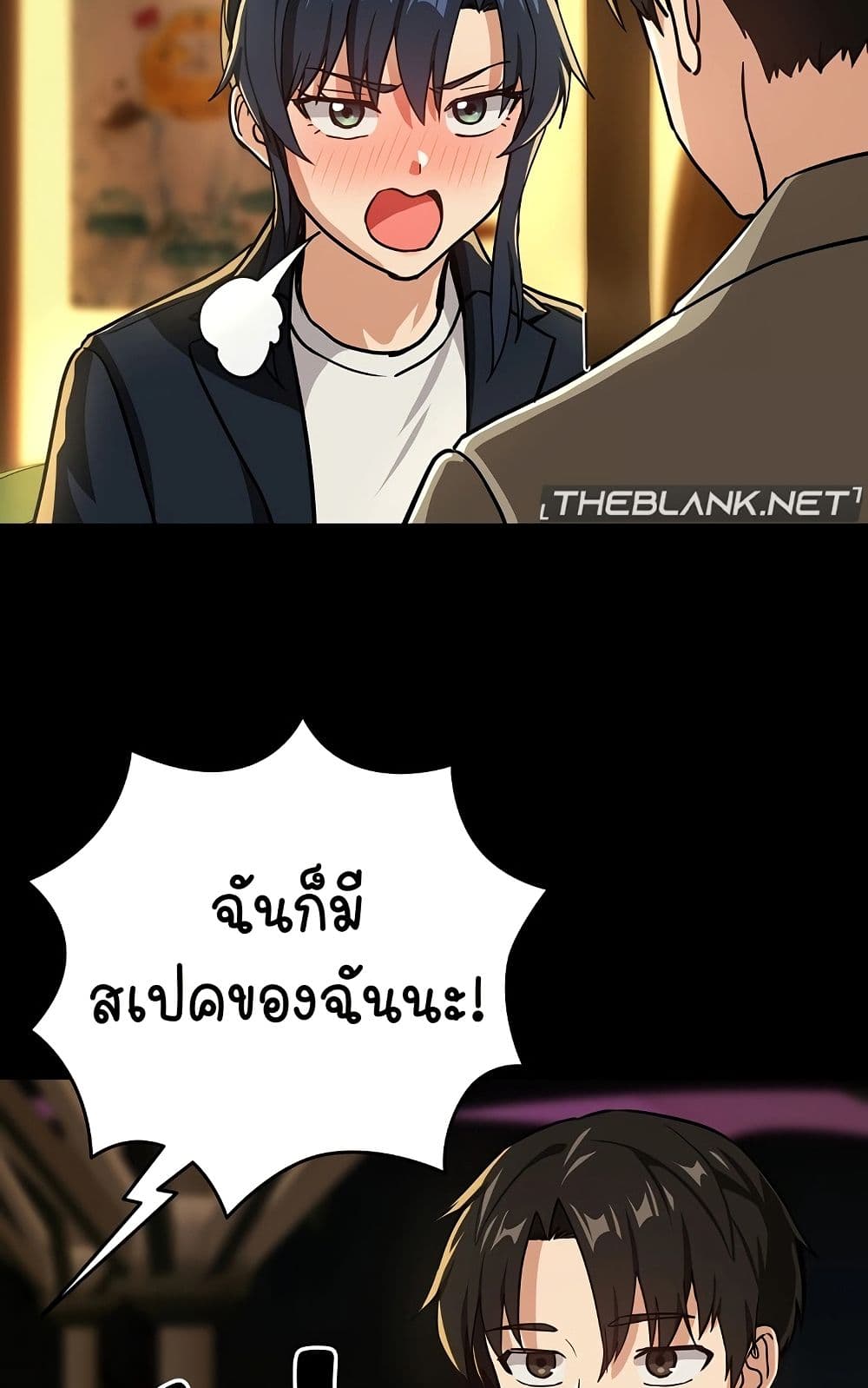 After Work Love Affairs 46 35