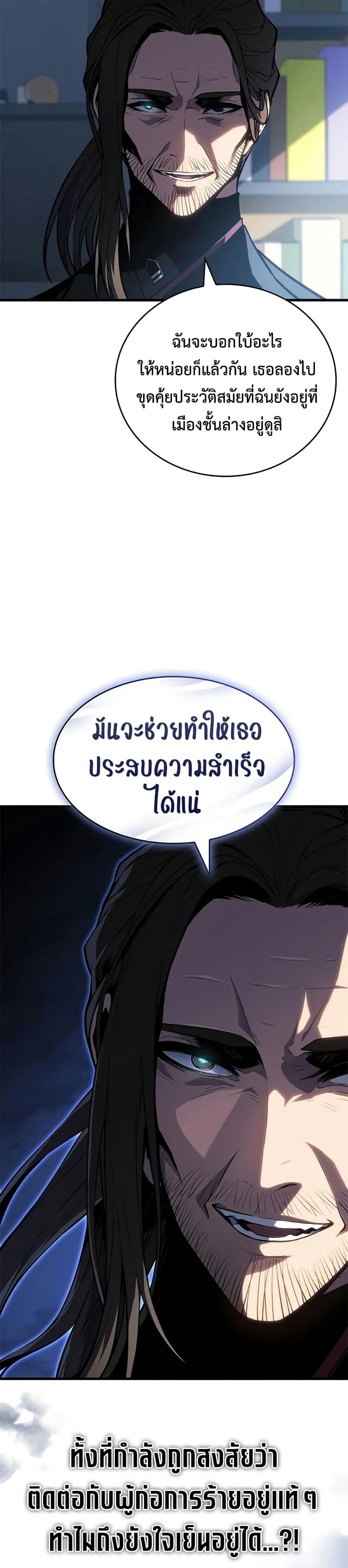 Bad Born Blood 28 (40)