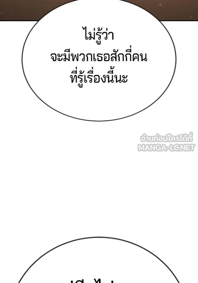 Gu Sera 21 187
