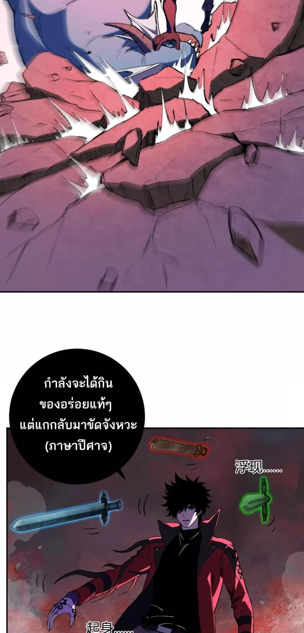 Doomsday for all 52 11