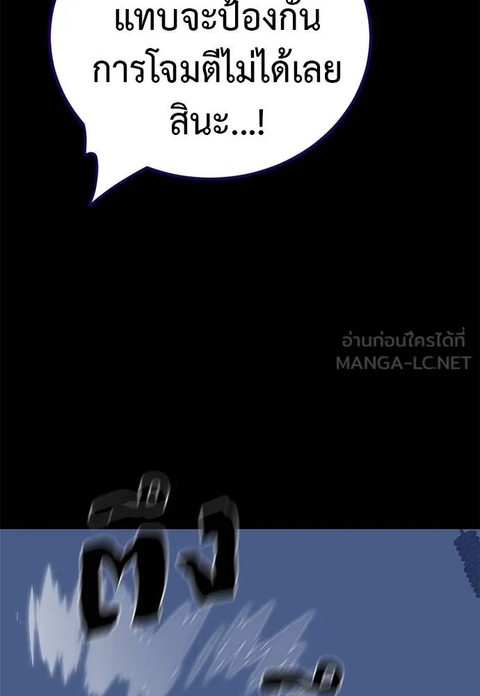 Reincarnation Path of The Underworld King 75 039