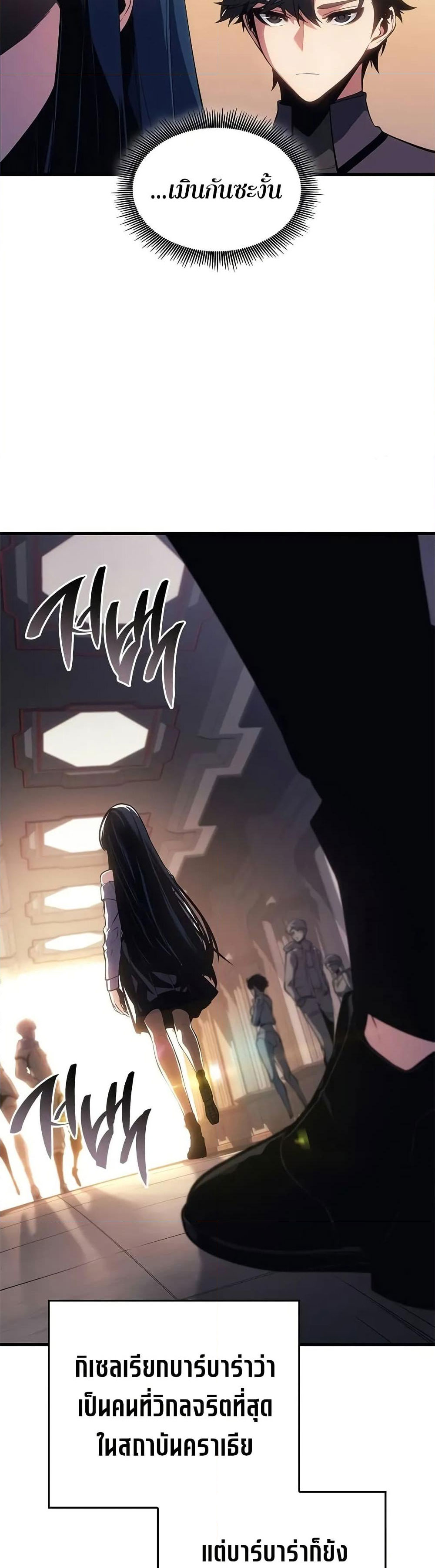 Bad Born Blood 21 (27)
