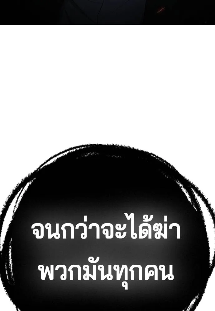 Gu Sera 15 043