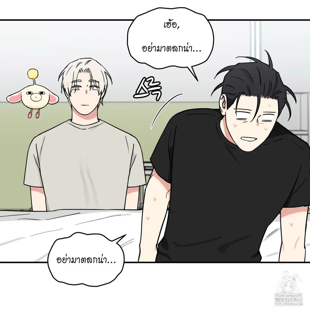 Magical Ahjussi 4 (8)