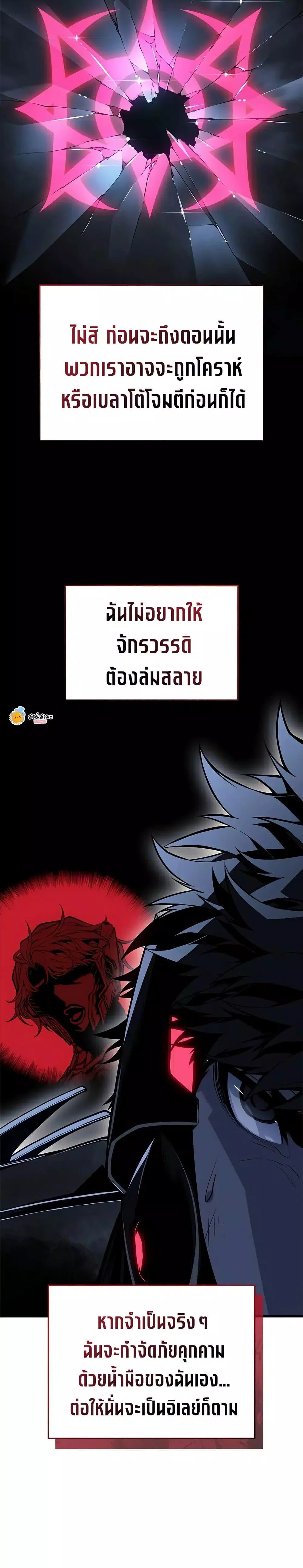 Bad Born Blood 18 (20)