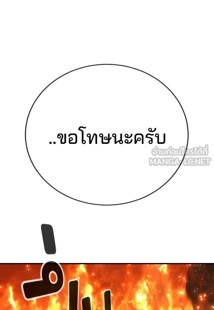 Gu Sera 20 192