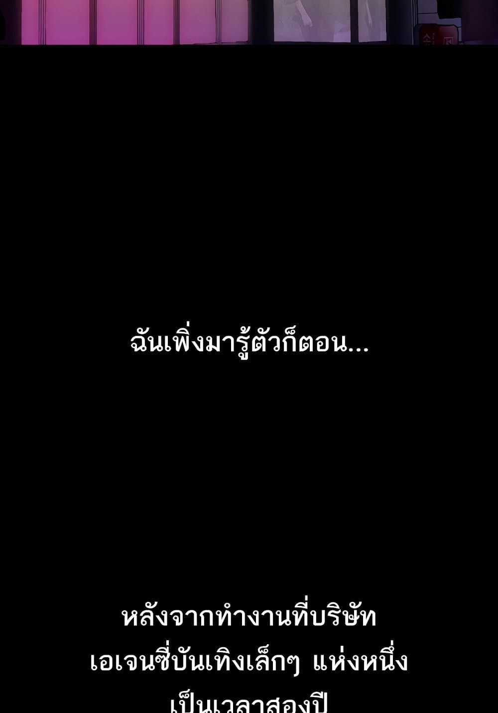 Dirty Talk 8 007